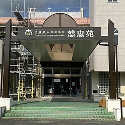 壁面看板