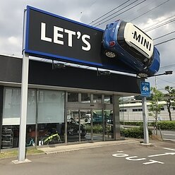 ミニ長崎様1