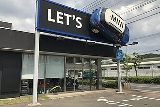 MINI 長崎様｜店舗看板のイメージ