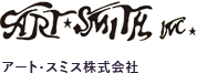 アート・スミス株式会社